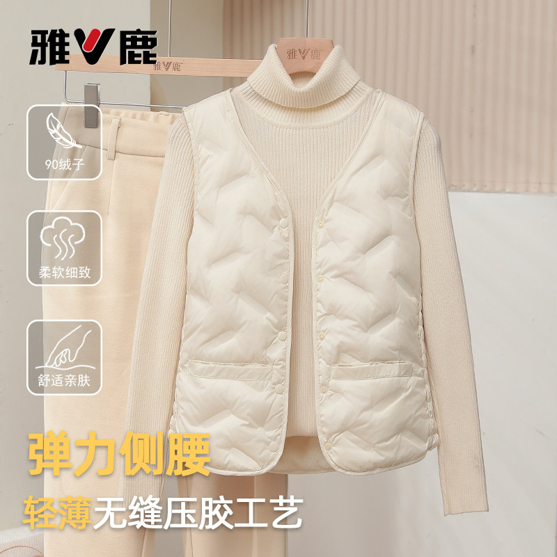 雅鹿2025新款轻薄羽绒服