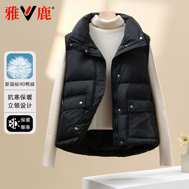 雅鹿短款立领冬季新款羽绒服女