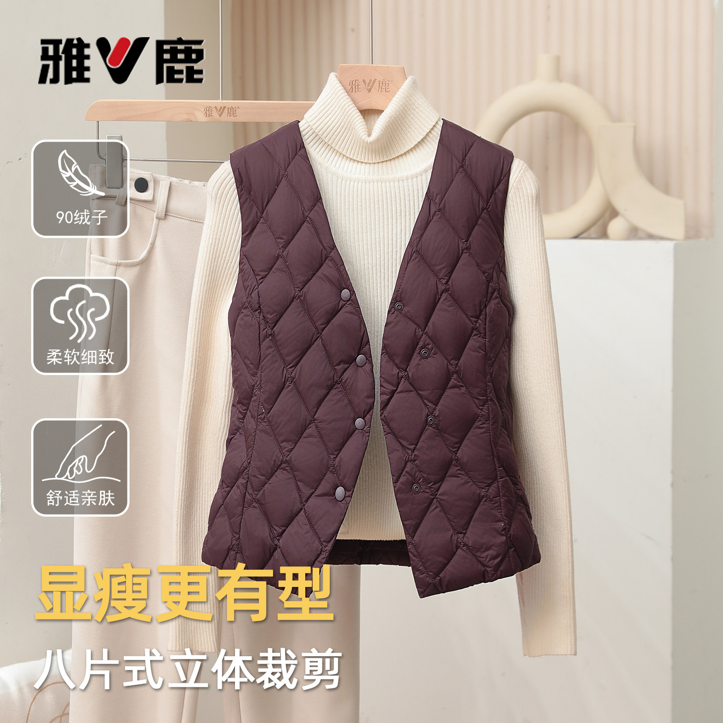 雅鹿轻薄V领羽绒马甲时尚背心女