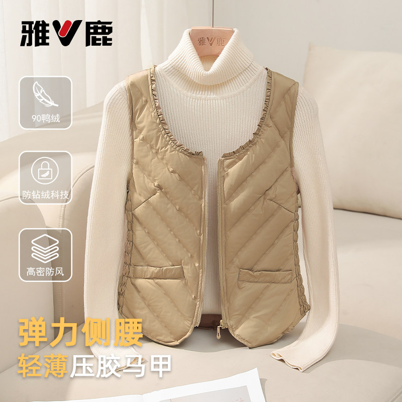 雅鹿2026新款轻薄羽绒服