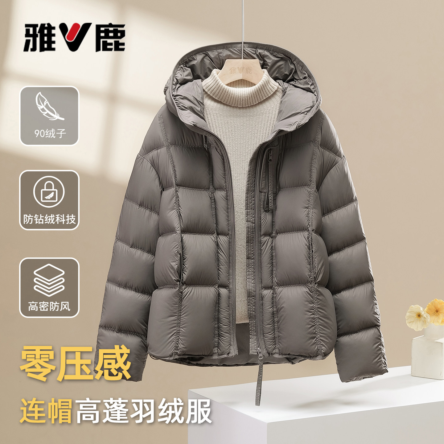 雅鹿冬季新款小姑子羽绒服外套