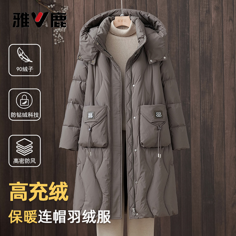 雅鹿休闲涤纶中长款连帽羽绒服女