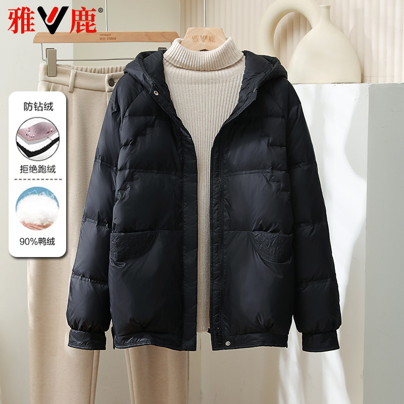 雅鹿洋气短款连帽轻便保暖羽绒服