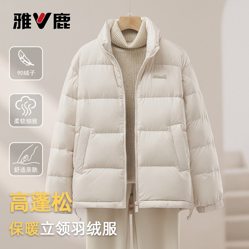 雅鹿2025冬季新款羽绒服女小个子