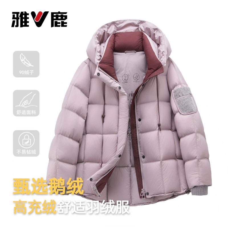 雅鹿新款羽绒服女秋冬短款连帽