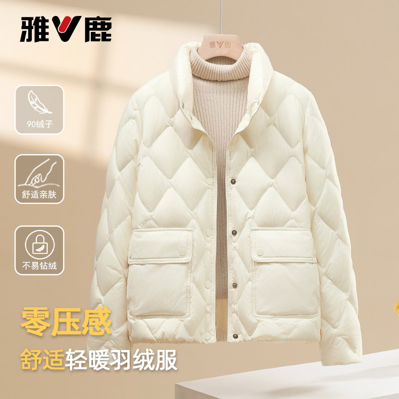 雅鹿女秋冬短款立领加厚羽绒服