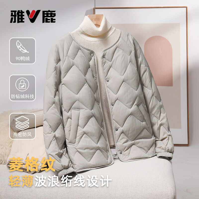 雅鹿2025新款轻薄羽绒服