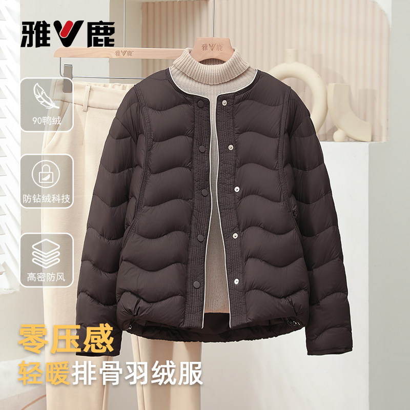 雅鹿2025冬季新款轻薄羽绒服