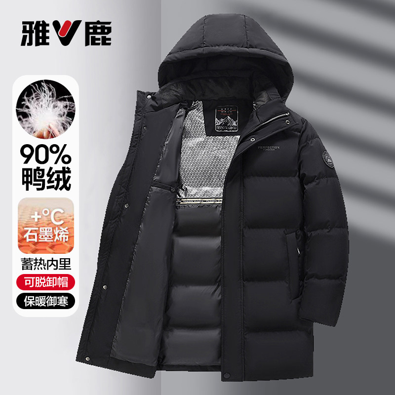 雅鹿加厚保暖羽绒服男