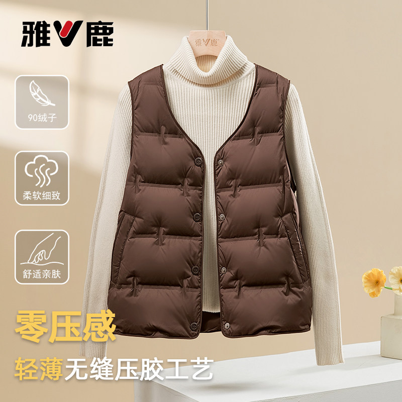 雅鹿轻薄羽绒服内胆马甲