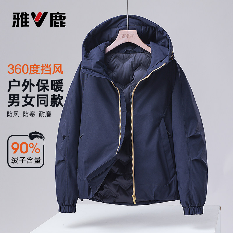 雅鹿2025冬季新款户外羽绒服女