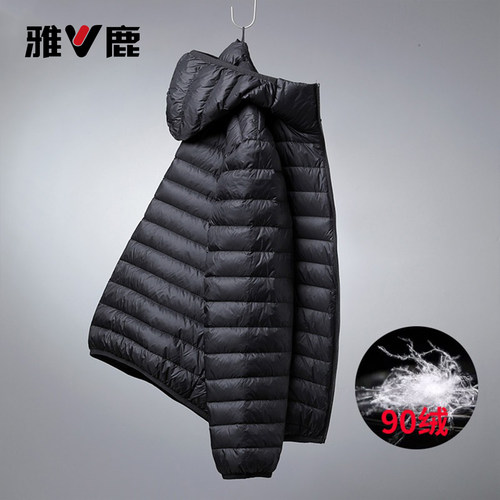 雅鹿轻便轻薄羽绒服男短款百搭