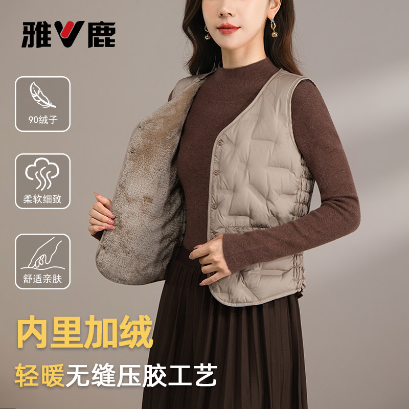 雅鹿加绒保暖内胆羽绒马甲