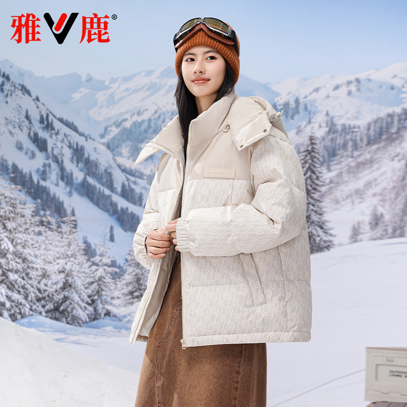 雅鹿秋冬女短款脱卸帽防寒羽绒服
