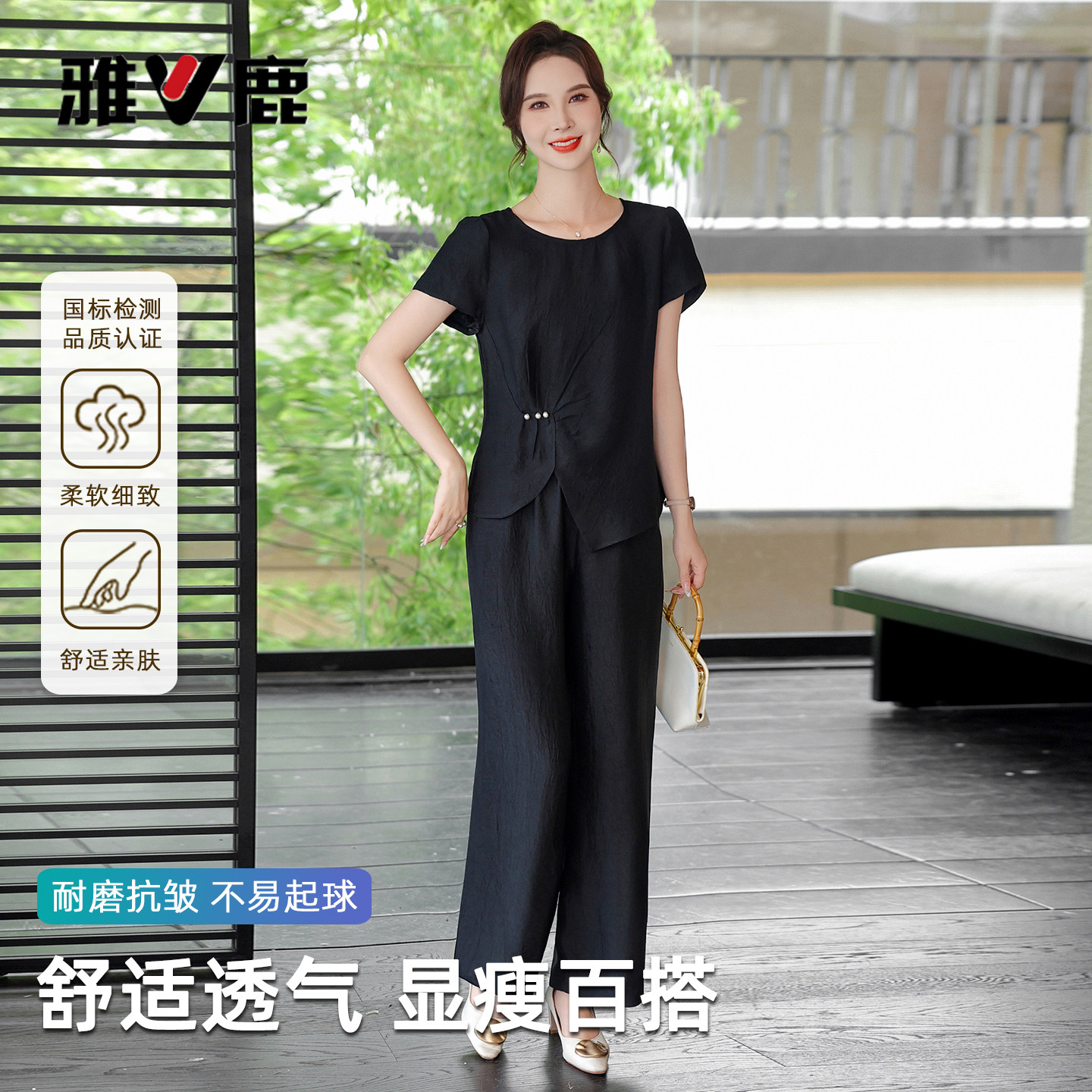 雅鹿夏季薄款透气小衫