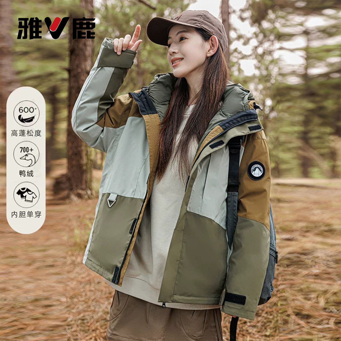 雅鹿城市户外通勤保暖工装羽绒服