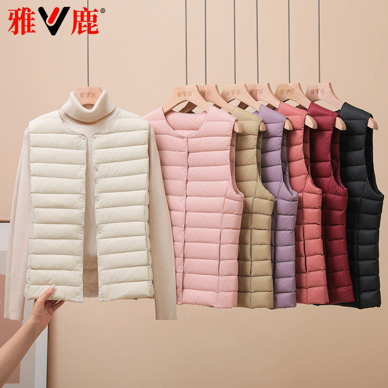 雅鹿轻薄时尚羽绒服马甲女