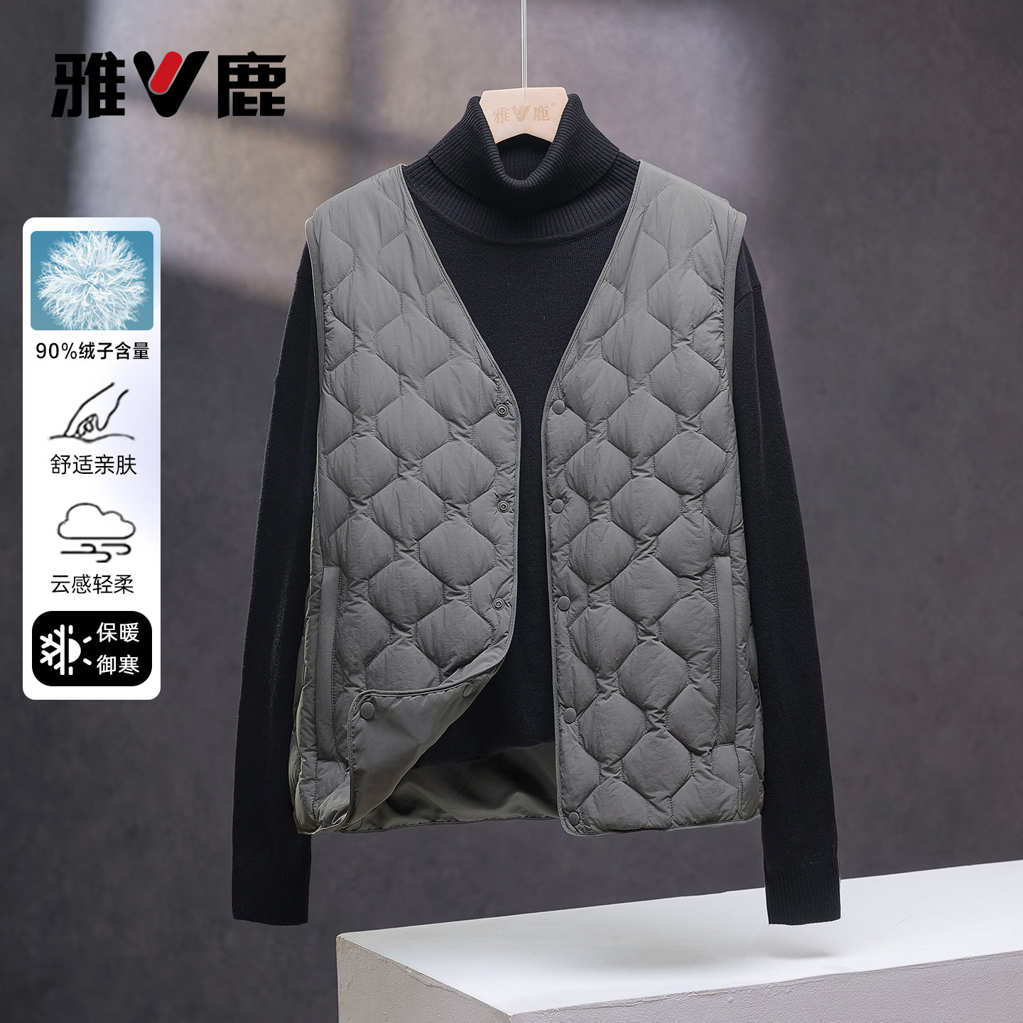 雅鹿2026新款轻薄羽绒服