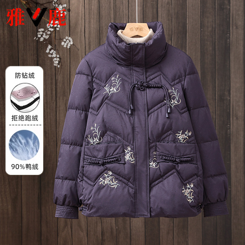 雅鹿中老年立领印花羽绒服