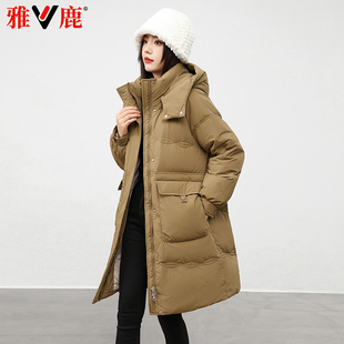 雅鹿反季2026秋冬季新款韩版宽松羽绒服女中长款北方加厚保暖外套