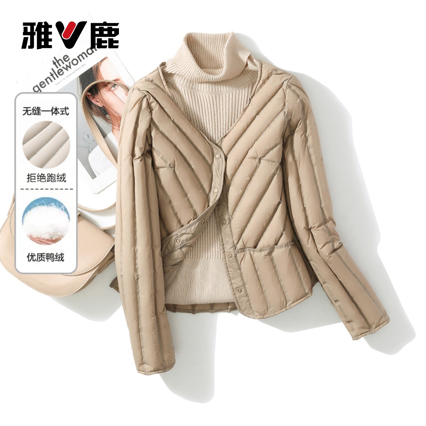 雅鹿正品2026新款轻薄羽绒内胆女保暖内搭修身打底无领外套秋冬季