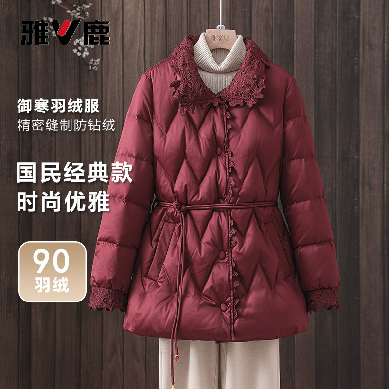 雅鹿时尚保暖羽绒服女