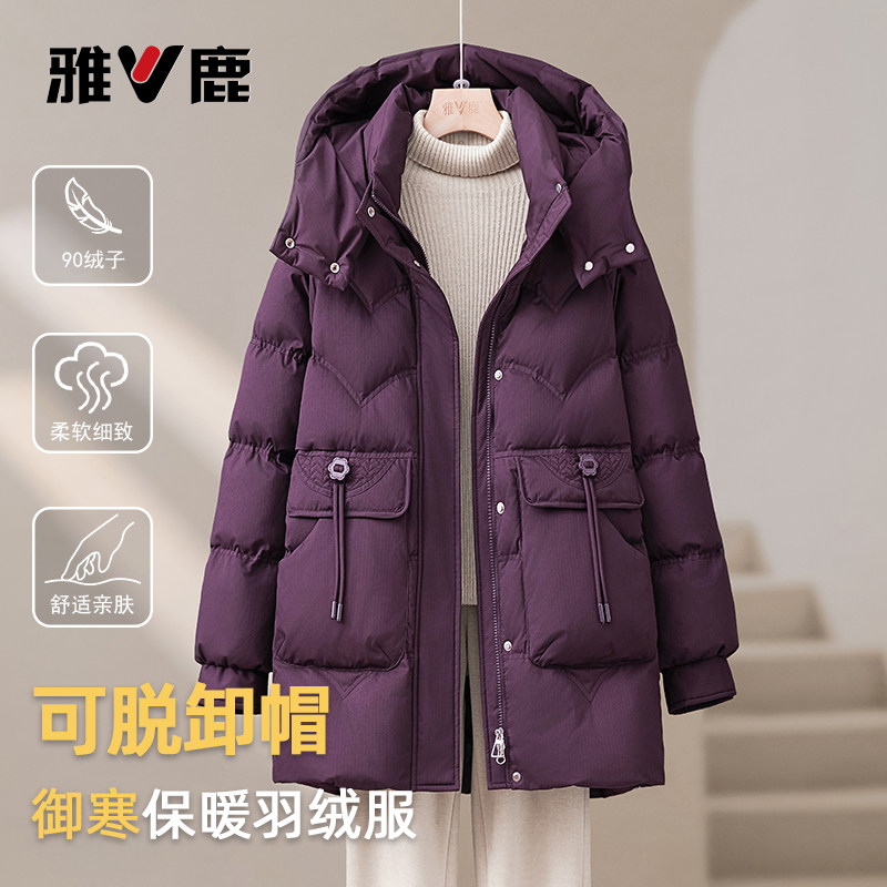 雅鹿中长款保暖羽绒服女