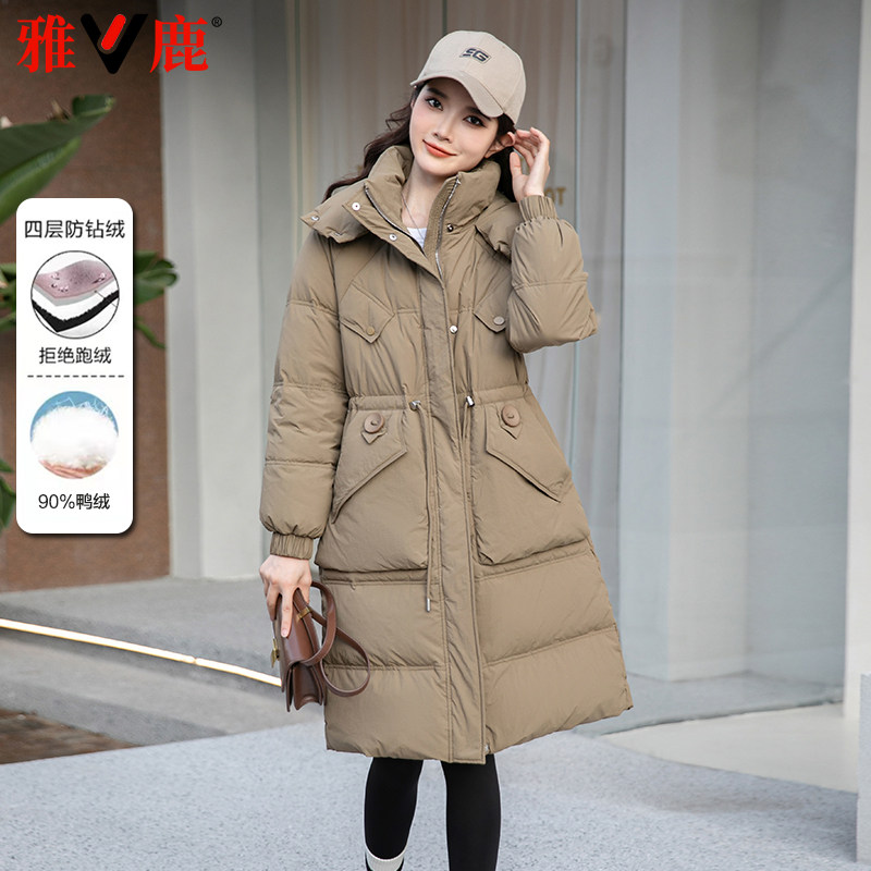 中长款羽绒服女雅鹿收腰显瘦连帽