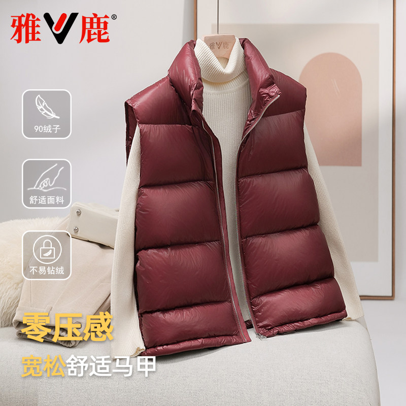 雅鹿2025新款加厚羽绒马甲
