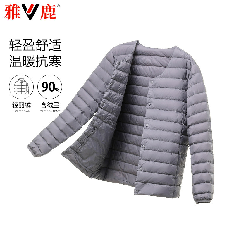 雅鹿正品2026新款轻薄羽绒服内胆男内搭外穿无领百搭轻便外套秋冬