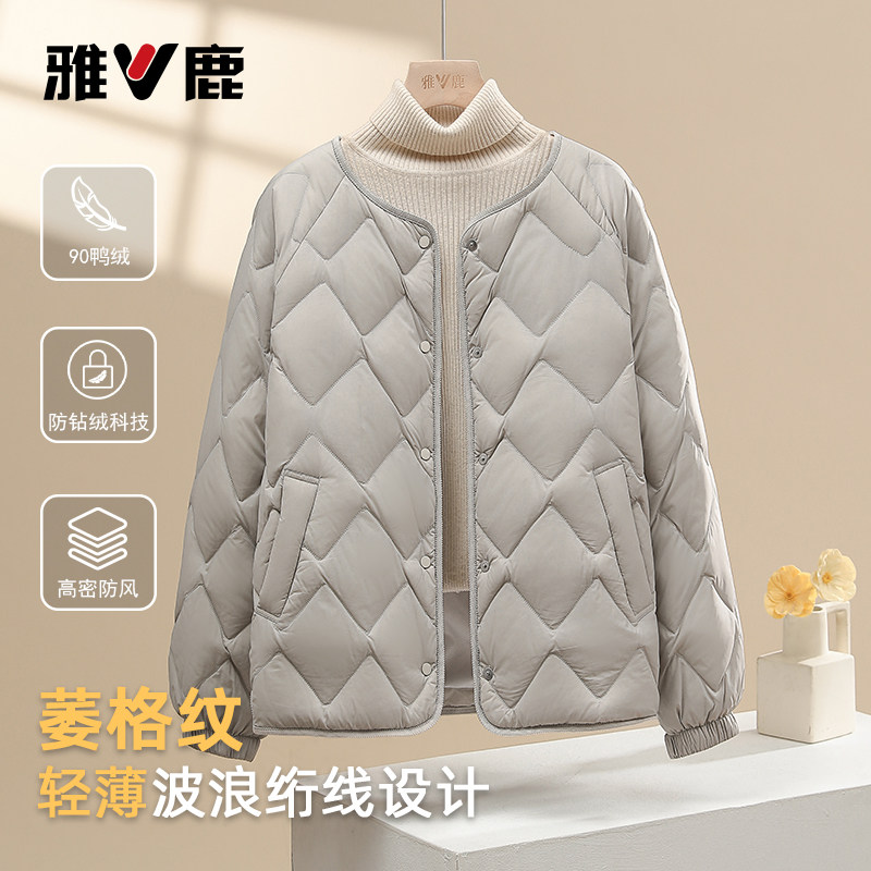 雅鹿2025新款轻薄羽绒服