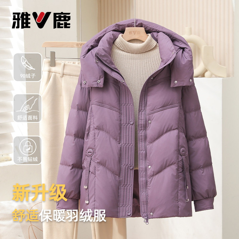 雅鹿新款中长款羽绒服