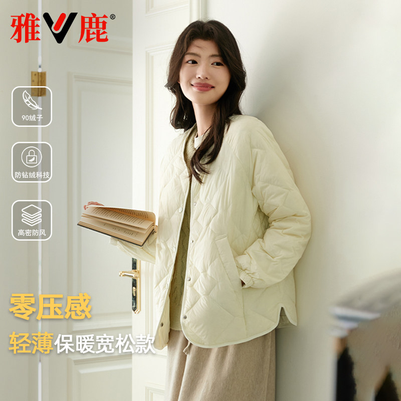 雅鹿圆领休闲时尚冬季羽绒服女