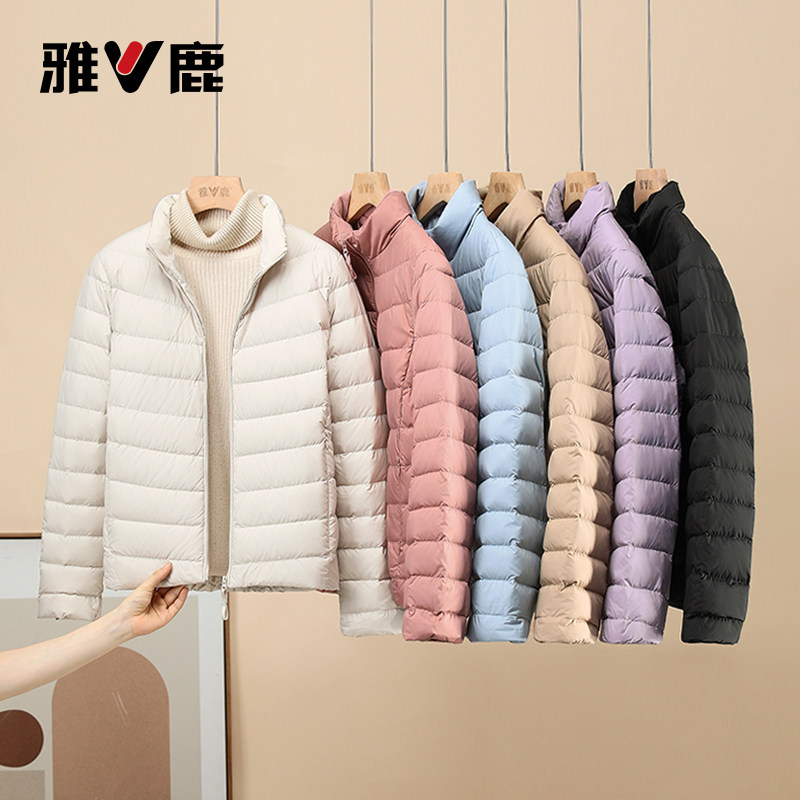 雅鹿新款羽绒服女冬季轻薄短款立领内胆品牌大码超好看正品外套超