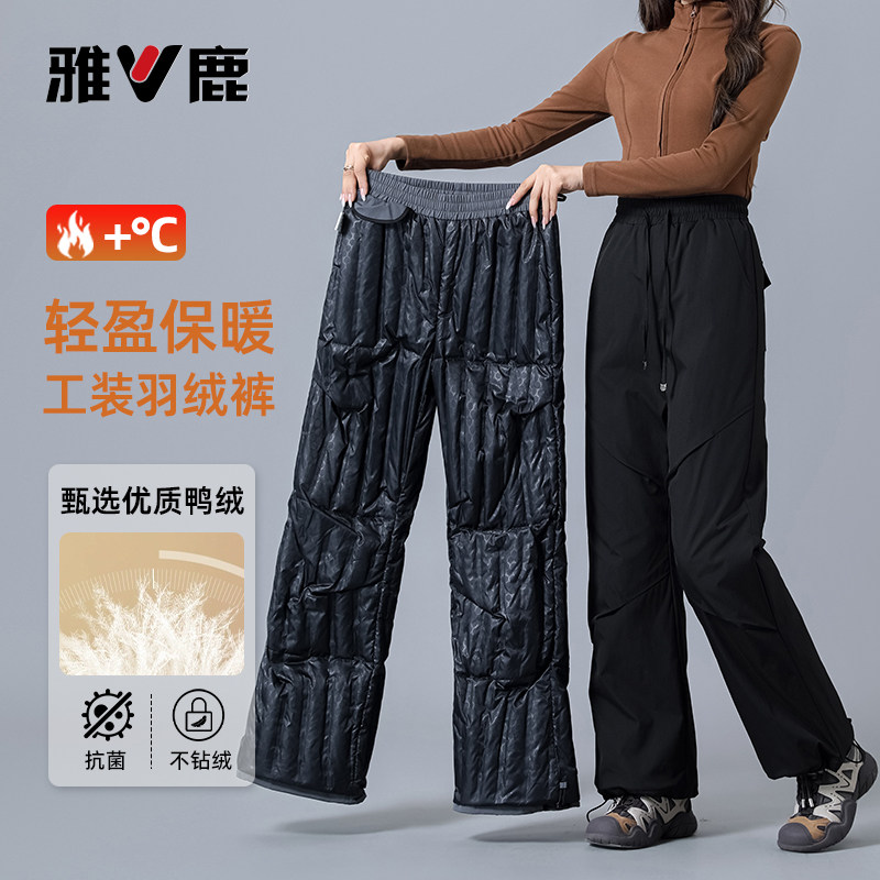 雅鹿加厚保暖羽绒裤女