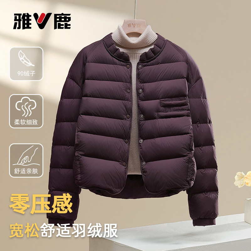 雅鹿时尚保暖羽绒服女
