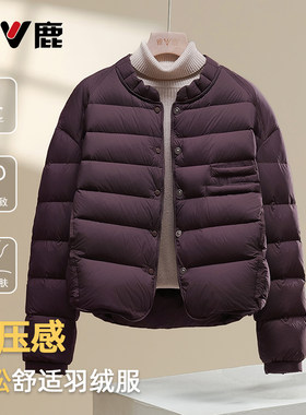 雅鹿时尚保暖羽绒服女