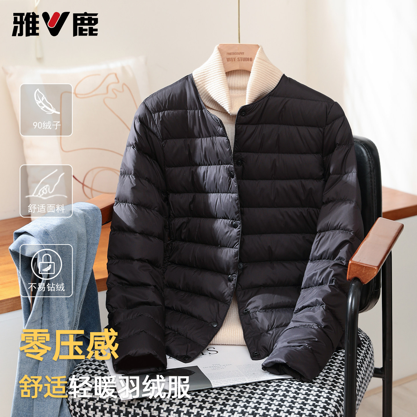 雅鹿新款女轻薄修身羽绒服