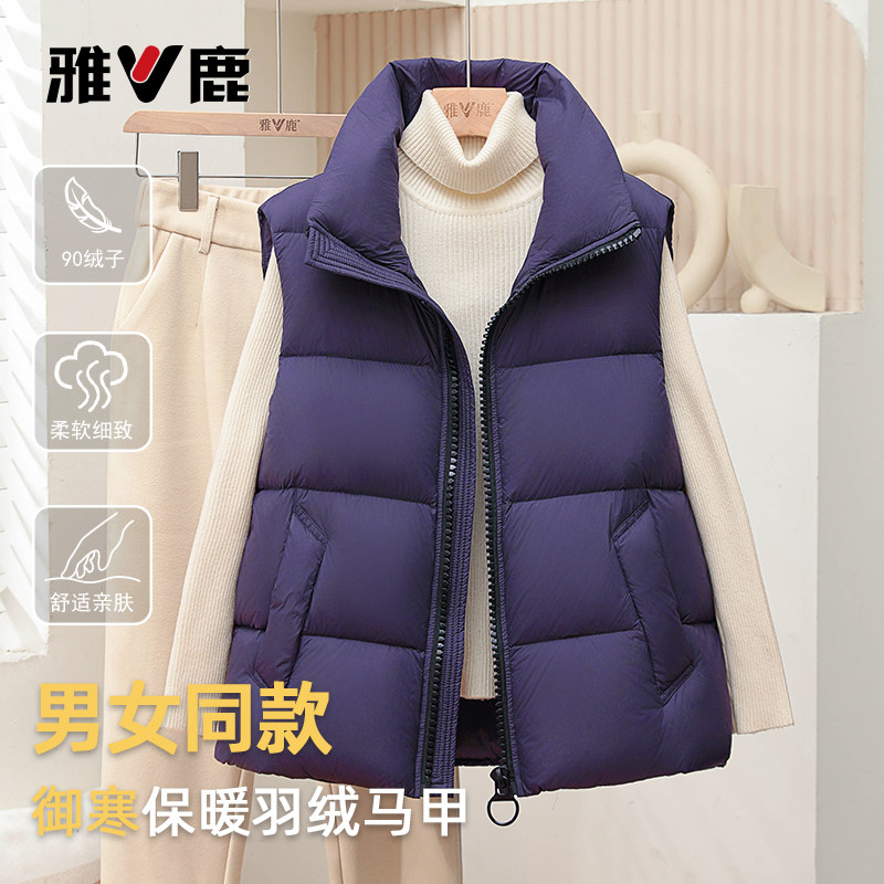 雅鹿2025新款羽绒服马甲冬外穿