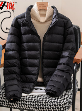 小个子短款轻薄羽绒服雅鹿
