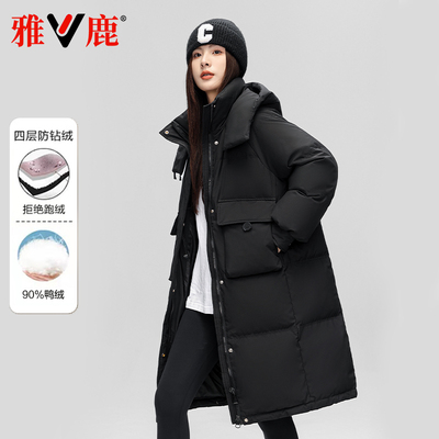 2024中长款羽绒服外套雅鹿连帽
