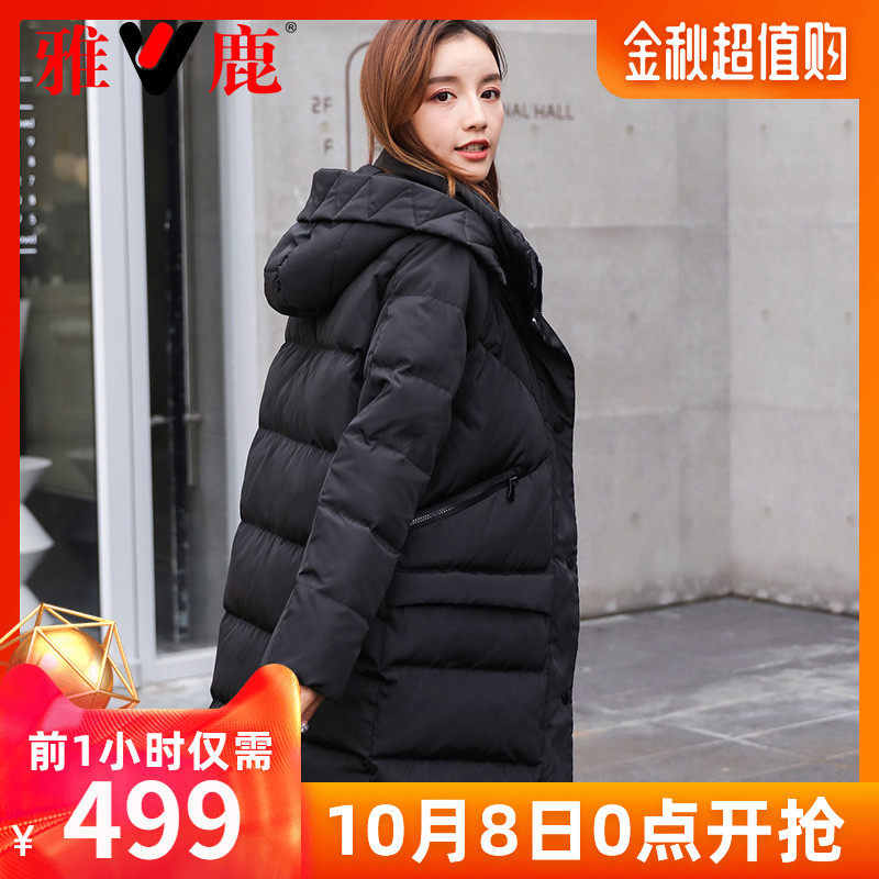 雅鹿反季羽绒服女2019新款时尚连帽中长款爆款收腰韩版冬装外套潮在类目 女装/女士精品, 羽绒服中 - 来自Buy2taobao.com提供专业的淘宝代购服务