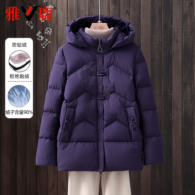 羽绒服雅鹿加厚保暖妈妈装