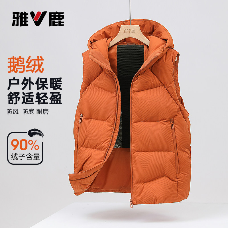 雅鹿情侣保暖休闲冬连帽百搭外套
