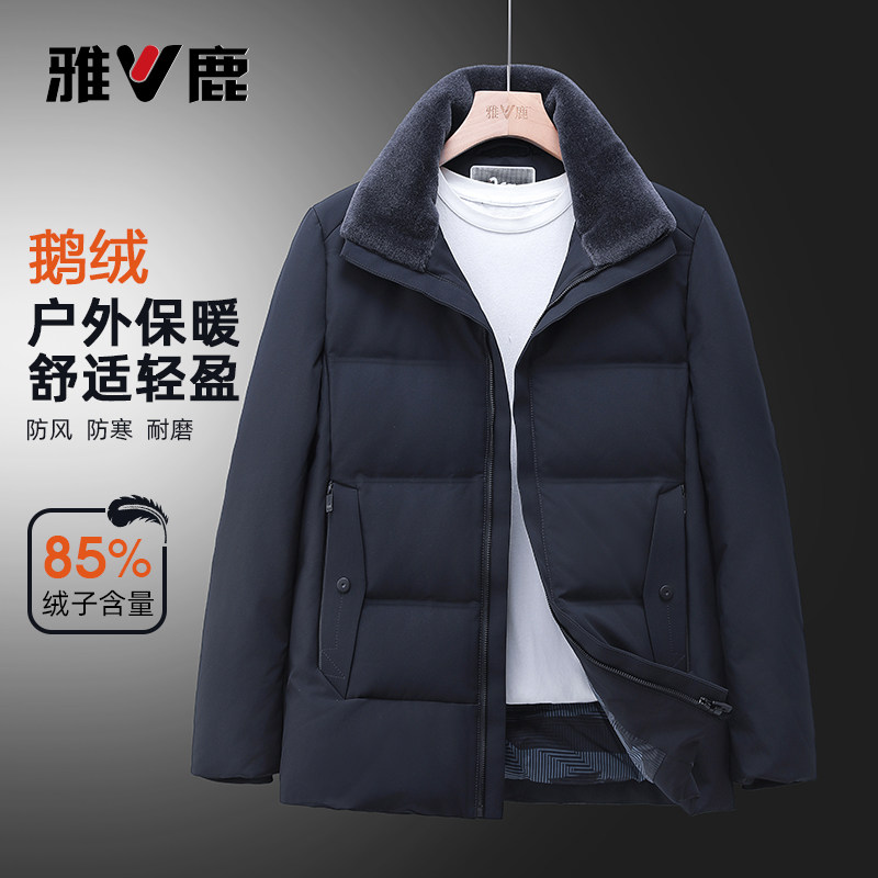 雅鹿2025新款男秋冬季加厚羽绒服