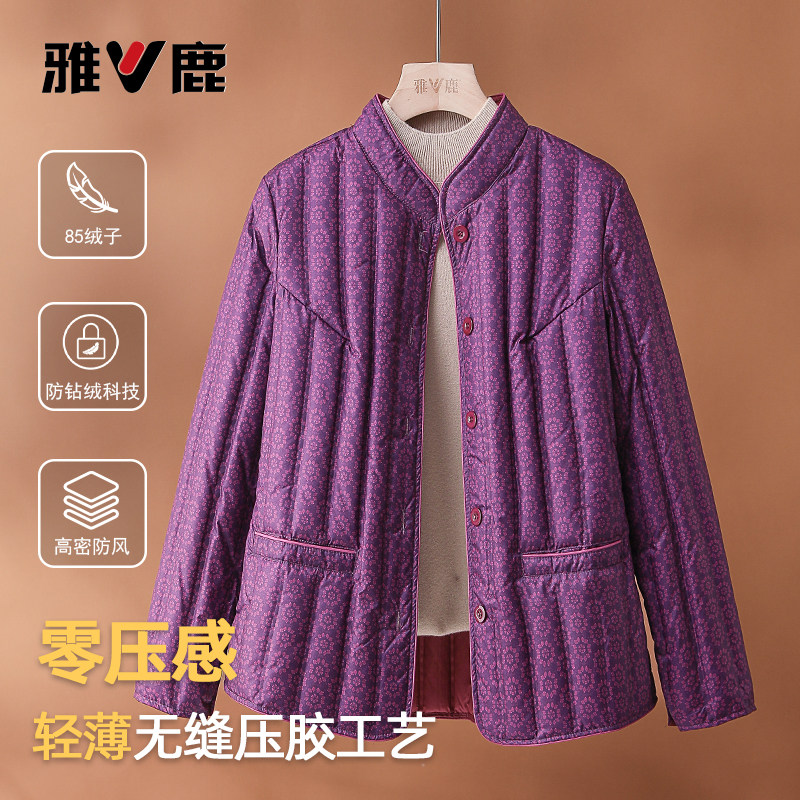 雅鹿2025秋冬新羽绒服内胆