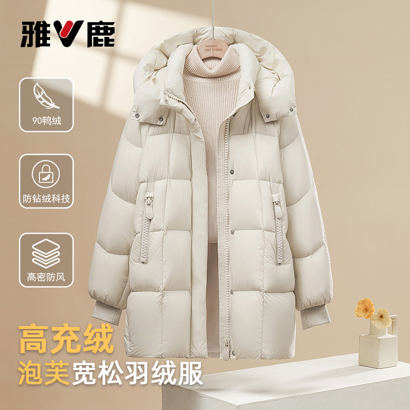 雅鹿2025新款泡芙羽绒服女冬中长款休闲加厚保暖连帽宽松显瘦外套
