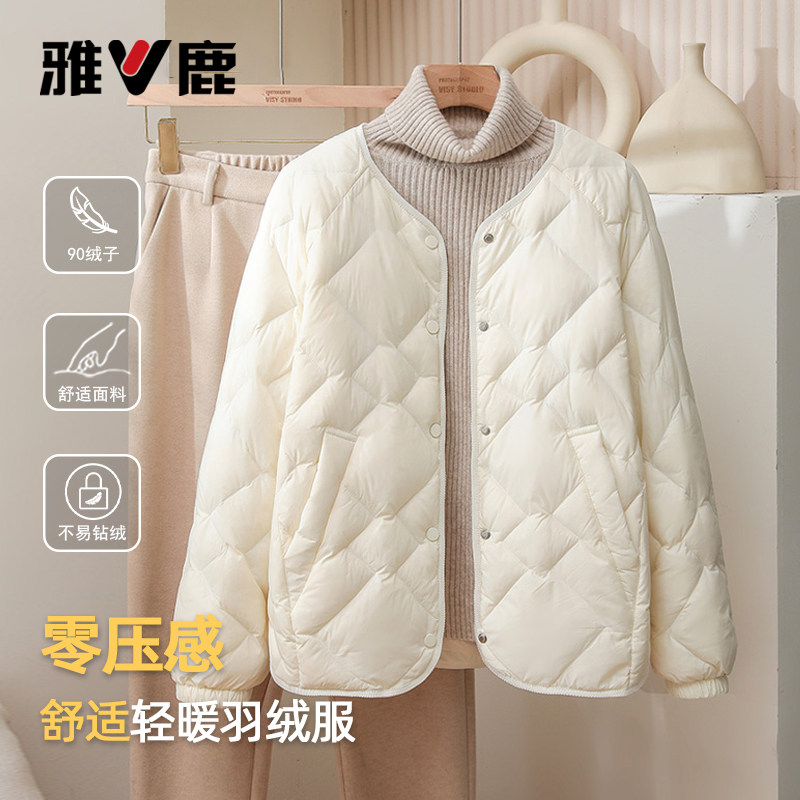 雅鹿时尚短款圆领轻薄羽绒服女