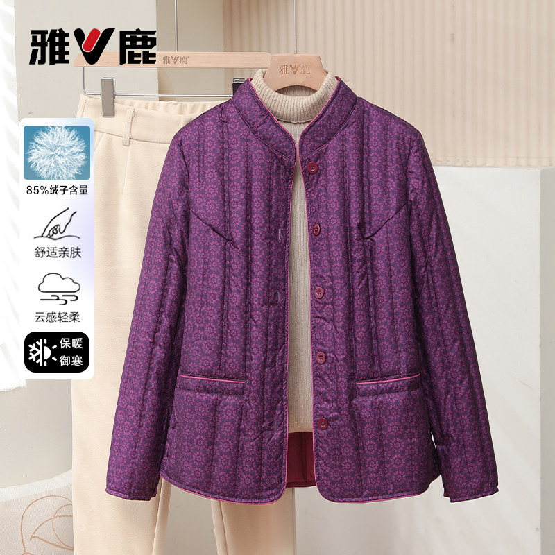雅鹿2025秋冬新羽绒服内胆