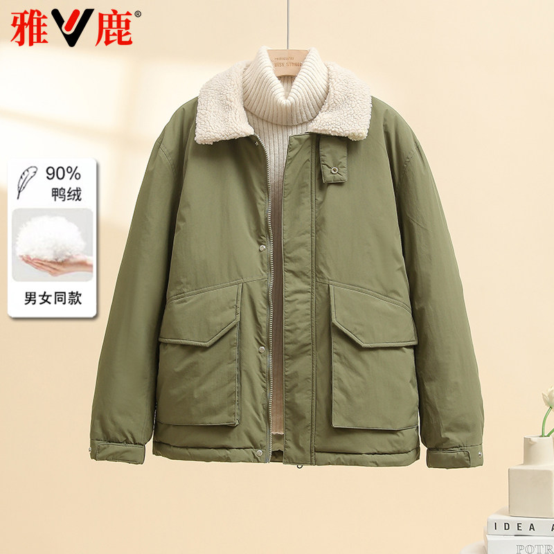 男女同款羊羔毛羽绒服品牌羊羔绒
